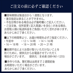 手作り 豆腐 石臼 まめ楽 | 匠の手仕事！「まめ楽自慢のお豆腐食べ比べセット」 | 石臼豆腐 とうふ 冷奴 豆腐 大豆 手作り てづくり ギフト ご褒美 お取り寄せ グルメ 人気 おすすめ 愛媛県 