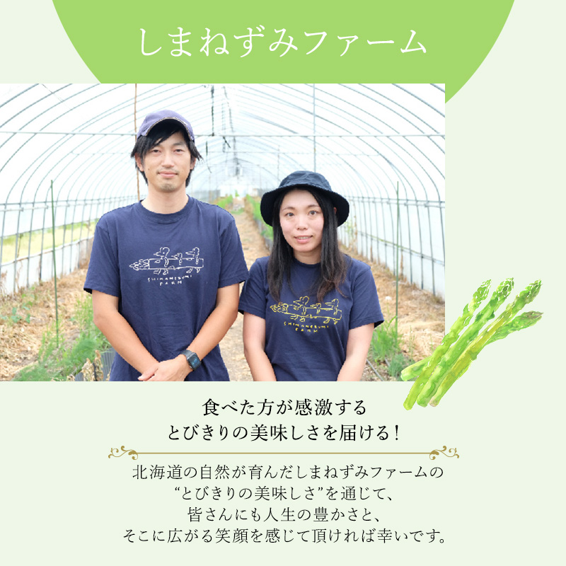 先行予約 【 2026年 発送 ！】北海道 上富良野産 ホワイトアスパラガス 3L サイズ 800g アスパラ ホワイトアスパラ 上富良野町 令和6年発送 先行受付 野菜 やさい