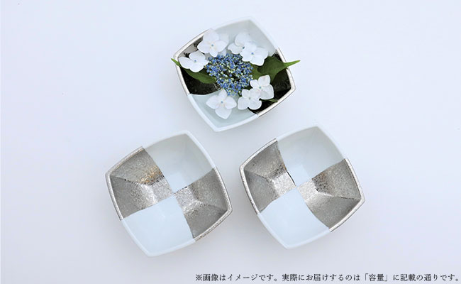 【ふるさと納税】有田焼 シンプルモダン 市松文様のボウル (小) 3個セット【鷹巣瑞光堂】食器 器 うつわ 鉢 小鉢 ボウル シンプル モダン A35-666