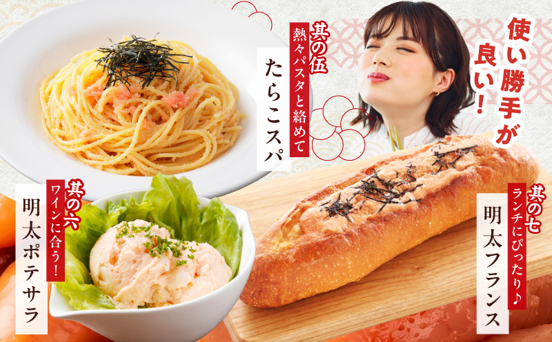 熟成 無着色 辛子明太子 500g【訳あり 切子 切れ子 おつまみ ご飯のお供 酒の肴】 G5204