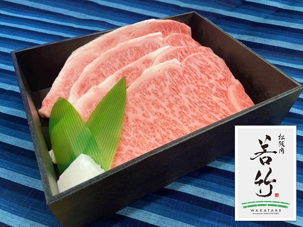 WT-06　松阪牛特撰ロースステーキ250ｇ×4_イメージ1