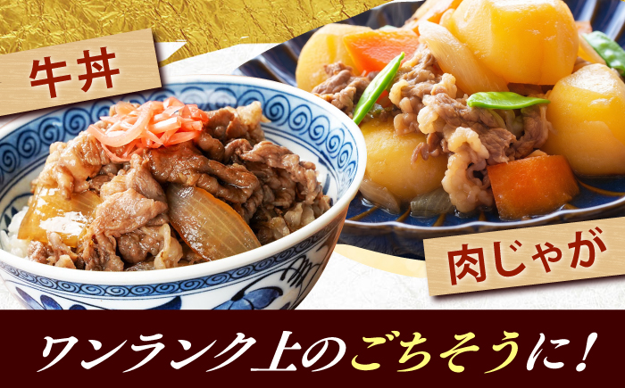【全12回定期便】博多和牛 こま切れ 1kg （250g×4）《築上町》【肉のくまもと屋】 小分け 小間切れ [ABEZ004]