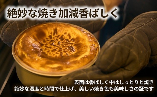 レストランを営むご夫婦がお二人で製品化しているため、限定個数で販売。