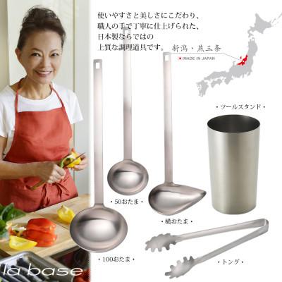 ふるさと納税 燕市 TME-7528ラバーゼステンレスキッチンツール5点セット |  | 01