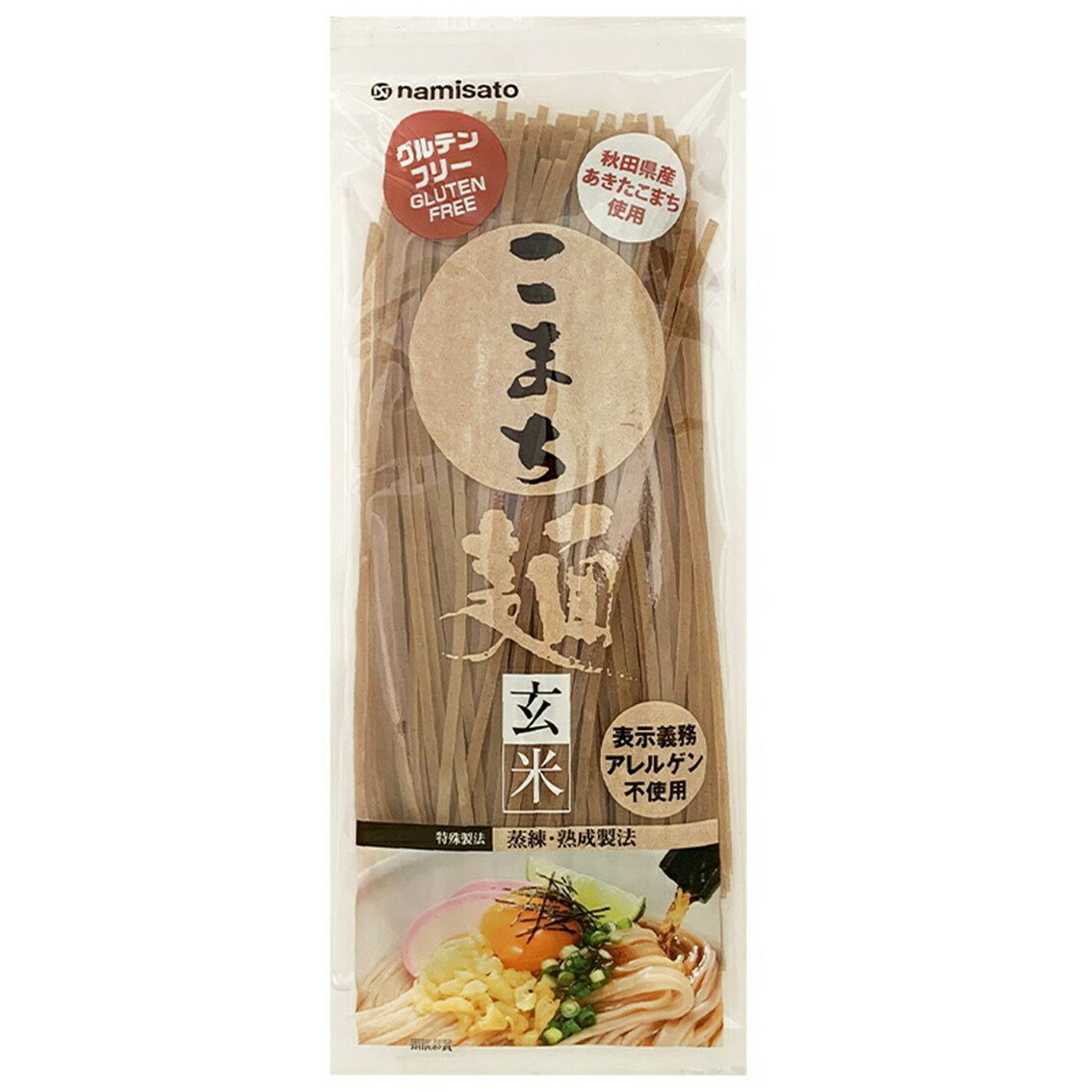 【ふるさと納税】こまち麺 玄米 250g 10袋セット[L5-15503]