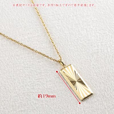 ふるさと納税 昭和町 純金  バー ペンダントトップ ネックレス カット 240604mro400 |  | 02