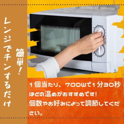 ふるさと納税 入間市 串カツ　豚肉と玉ねぎのNICEな関係!　計25本　揚げ済み　冷凍　国産豚　小分け |  | 02