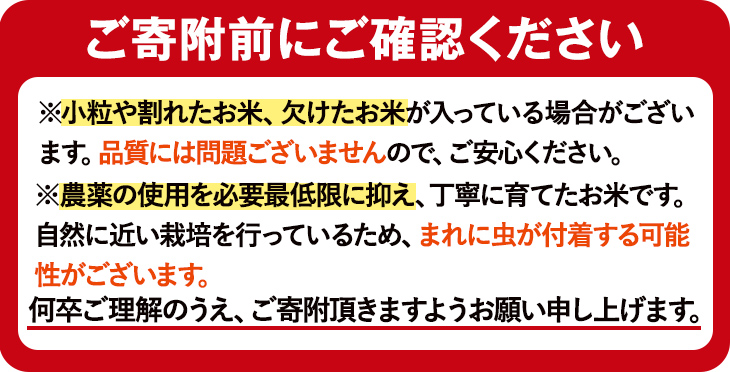 n355 ＜先行予約受付中！2025年8月頃より順次発送予定＞＜訳あり・未検査＞早場米コシヒカリ！島のめぐみ げんき米(5kg) 鹿児島県産 種子島 こしひかり 未検査米 簡易 パッケージ 米 お米 
