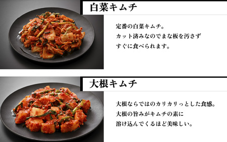ゆで豚（ポッサム）と定番のキムチ　セット [A-177003] / 計1050g 定番 白菜 大根 豚肉 柔らか ジューシー 本場 韓国 母の味 キムチ 国産 送料無料