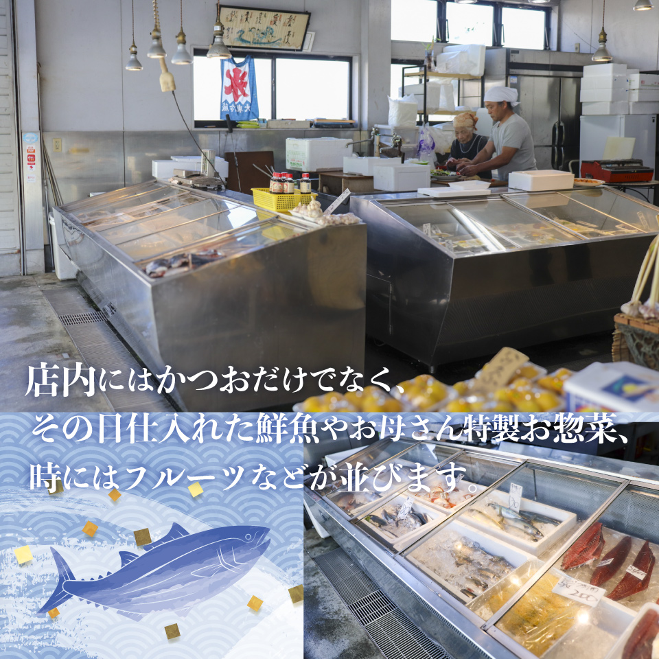 【冷蔵便】田村鮮魚店 鰹のたたき 1~3節 約600～700g 薬味 タレ付 （事前連絡あり）かつお 高知 カツオのタタキ