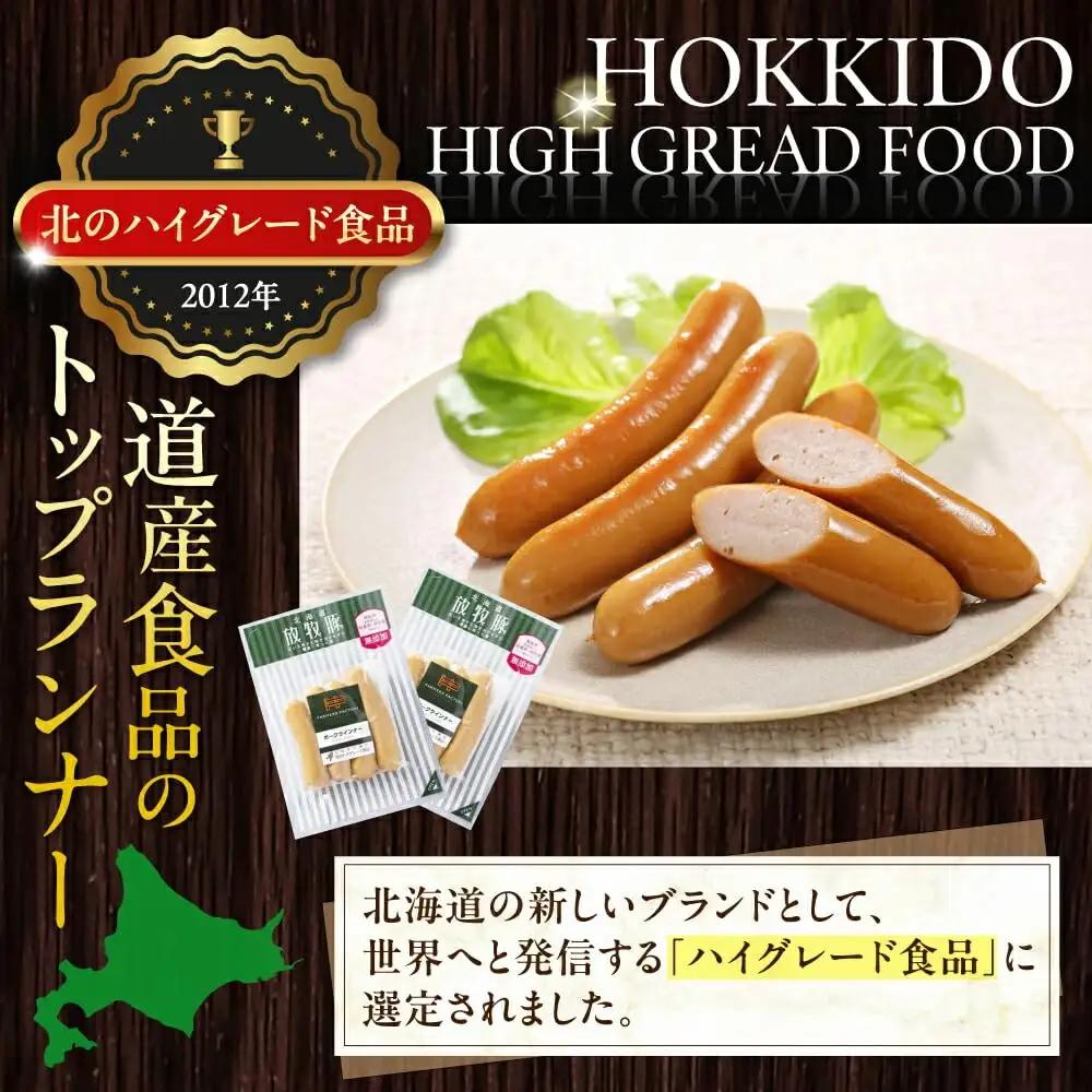 【全2回定期便】【結着剤・発色剤・保存料不使用】 放牧豚 ソーセージ11種セット 無添加 無塩せき [AXBA026]