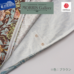 掛けふとんカバー モリスギャラリー いちご泥棒 SLサイズ ブラウン 掛けふとんカバー カバー シングル ロングサイズ 綿100％ 寝具 いちご泥棒 山梨 富士吉田