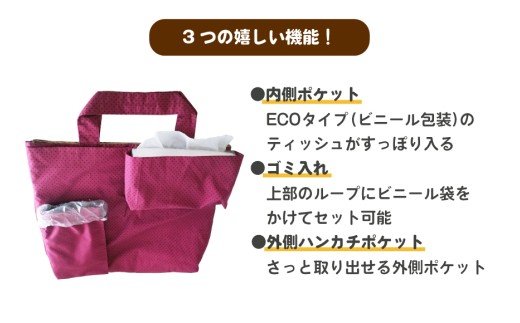 バッグ おんぶだんご虫のお稽古バッグ 色柄おまかせ にぎやか 女の子 1個 [おんぶだんご虫のお稽古バッグ 愛知県 岡崎市 ok23bzw400001] バック スクールバック トートバック 手提げ 