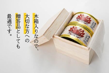 北海道産たらばかに棒肉詰160g×２缶（木箱入） 青森県 八戸市