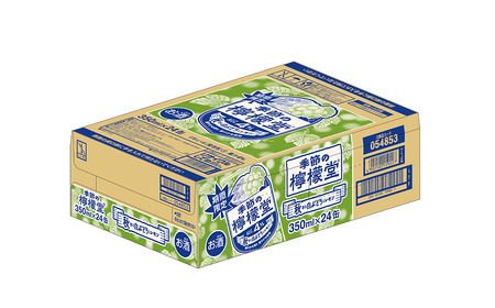 ＼NEW秋限定／「季節の檸檬堂」秋香る白ぶどうとレモン（350ml×24本）1ケース｜ 檸檬堂 レモンサワー サワー チューハイ 酎ハイ