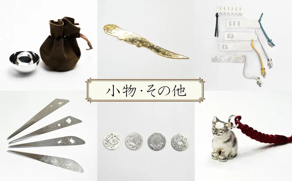 【かざりや鐐】ギフト券 30,000円分［ 京都 銀細工 工房 アクセサリー 利用券 商品券 人気 おすすめ ギフト プレゼント お取り寄せ 通販 送料無料 ふるさと納税 ］