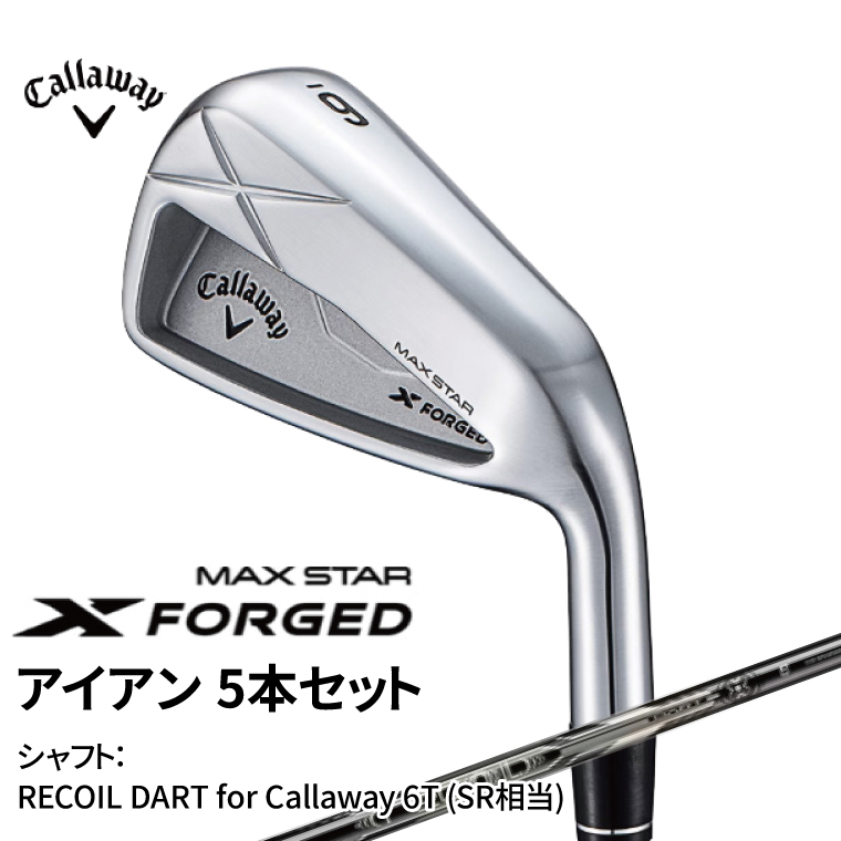 GF-1211-3 キャロウェイ X FORGED MAX STAR アイアン 5本セット RECOIL DART for Callaway 6T (SR相当)