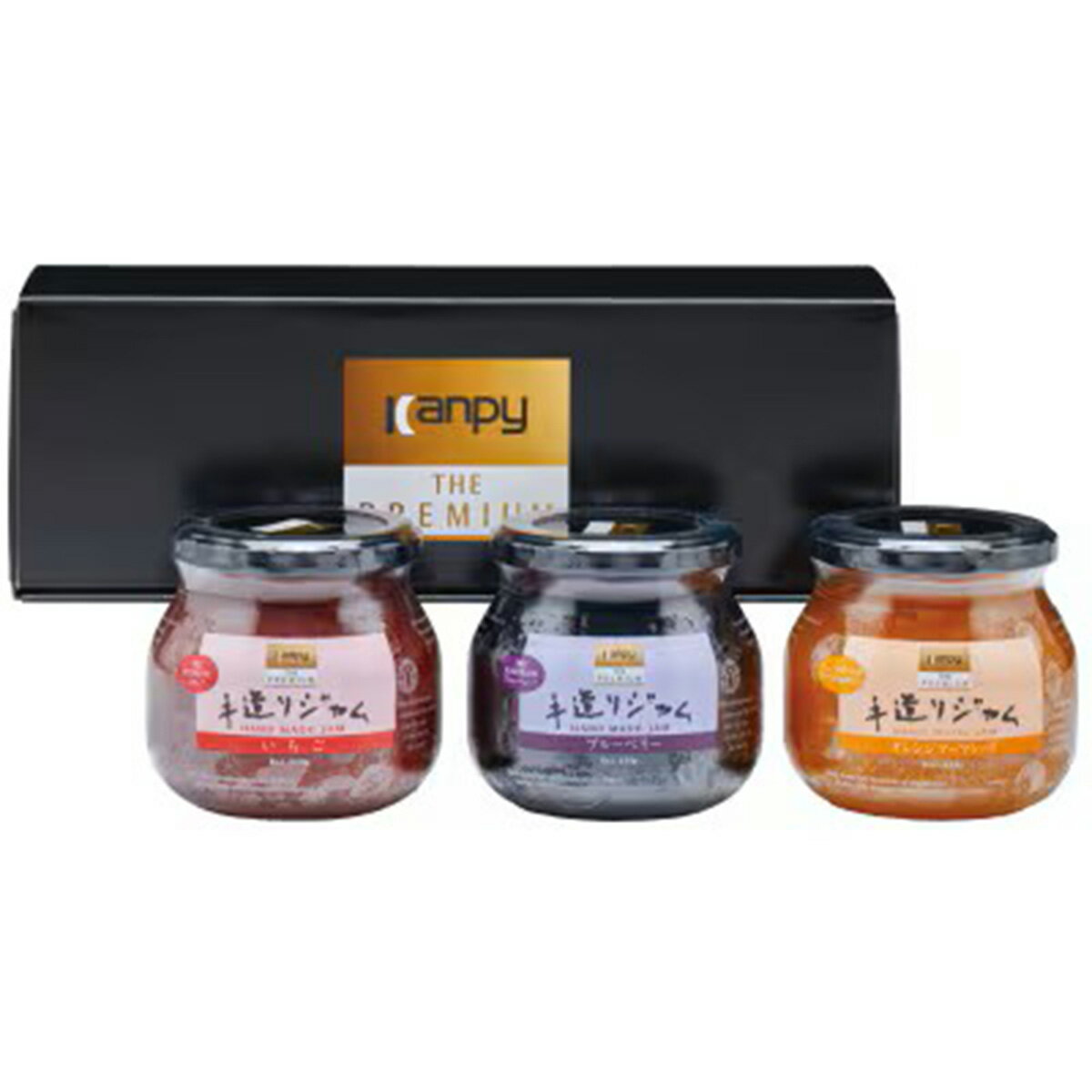 【ふるさと納税】カンピー ザ・プレミアム　手造りジャムセット HJ30 （グリーンウッド） | 兵庫県 丹波篠山市 カンピーシリーズメーカーの酸味料・保存料・ゲル化剤を不使用の手作りジャム！