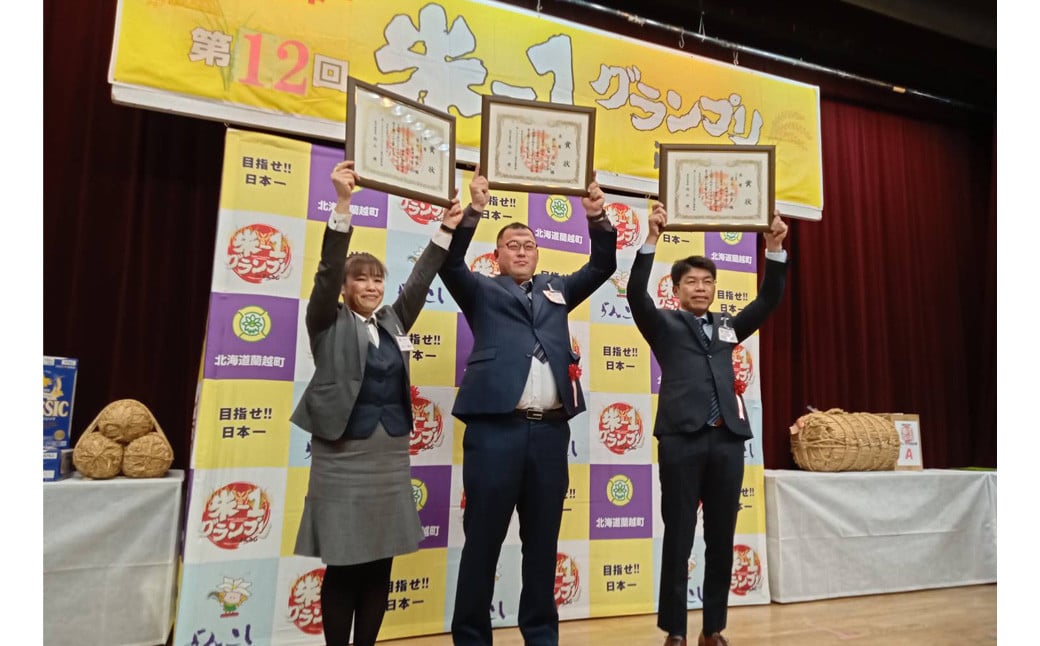 らんこし米 ゆめぴりか 5kg (中山農場)