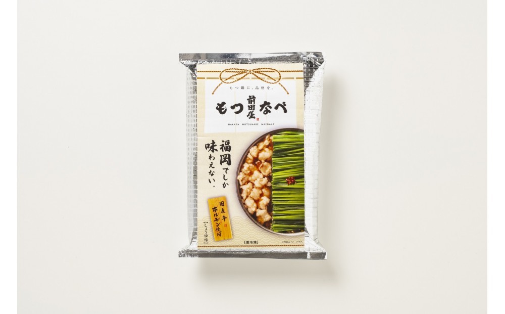 
                  前田屋もつ鍋（醤油味）2人前
                