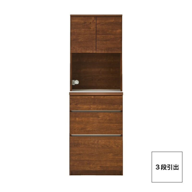 【開梱設置】キッチンボード カフェ60　60上台(OP)＋3段引出（ブラウン）_開梱設置 キッチンボード カフェ 60 大川家具 上台OP 下台 3段引出 ブラウン 耐震ダボ 可動棚 扉 引出し 収納
