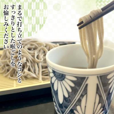 ふるさと納税 境町 農林水産大臣賞ファーマーの常陸秋そば 乾麺 約6人前(180g×4袋)境町産そば粉 100%使用 |  | 03