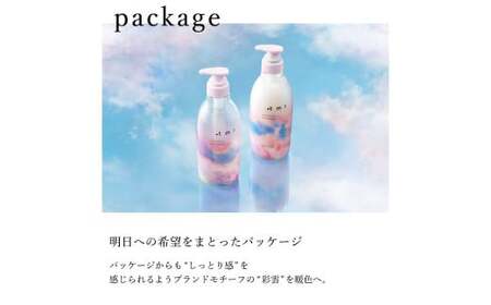 【美容】 プラストゥモロー モイスト シャンプー×2/コンディショナー×2 つめかえ用 400ml 4個 | 美容 シャンプー 