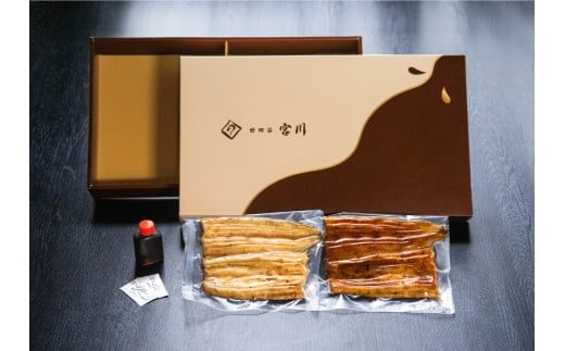 【世田谷 宮川】うなぎの二色蒲焼セット(松) /２尾【鰻 ウナギ かば焼き 蒲焼き うな重 ひつまぶし 国産 ギフト プレゼント 贈り物 ご褒美 東京都 世田谷】