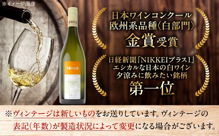 白ワイン 辛口 ワイン 取り寄せ ギフト 送料無料 広島 三次 ワイナリー