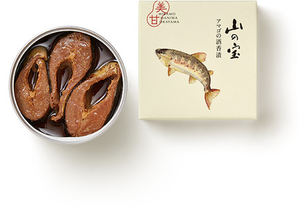 山の宝 アマゴ缶詰 ３種セット（ギフトボックス付） / 岡山県 真庭市 しげや 缶詰 長期保管 おつまみ アマゴ 酒香漬 オイル煮 燻製 アヒージョ 贈答 ギフト 手土産 お取り寄せ【配送不可：離島】