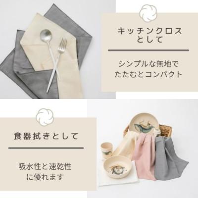 ふるさと納税 天理市 無添加ダブルガーゼを2枚重ねた4重ガーゼ仕様　大判ハンカチ2色セット(生成り×グレー) |  | 02