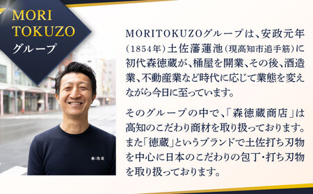 土佐打ち刃物 左片刃 柳刃包丁 270mm | 白紙2号 朴八角柄 徳蔵オリジナル【32033】