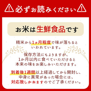 ＜5月中旬発送＞庄内米6か月定期便！吉祥ファーム つや姫 2kg【入金期限：2026.4.25】ブランド米 米 国産 単一原料米 山形 庄内平野 コシヒカリの原点、亀の尾発祥の地 庄内 定期