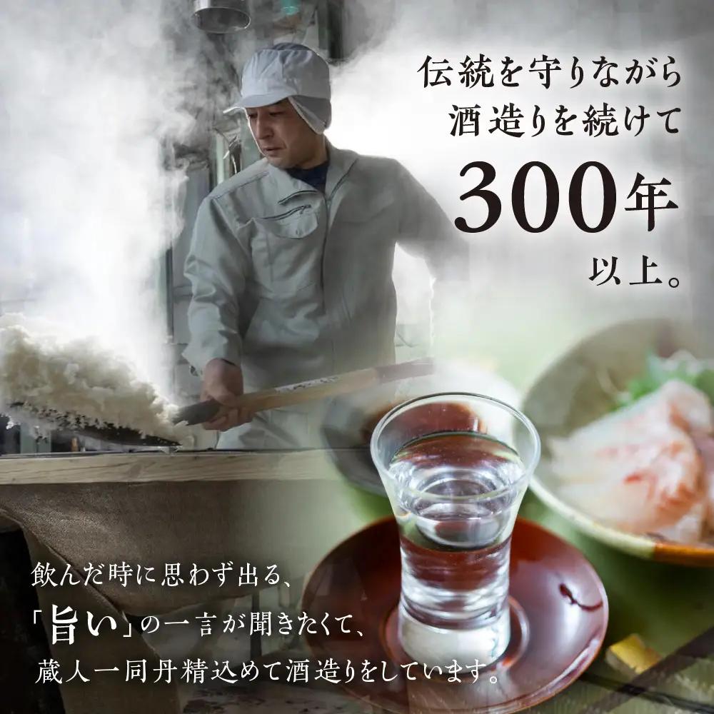 初緑 純米大吟醸　720ml（レトロラベルA）おちょこ付【16-12】