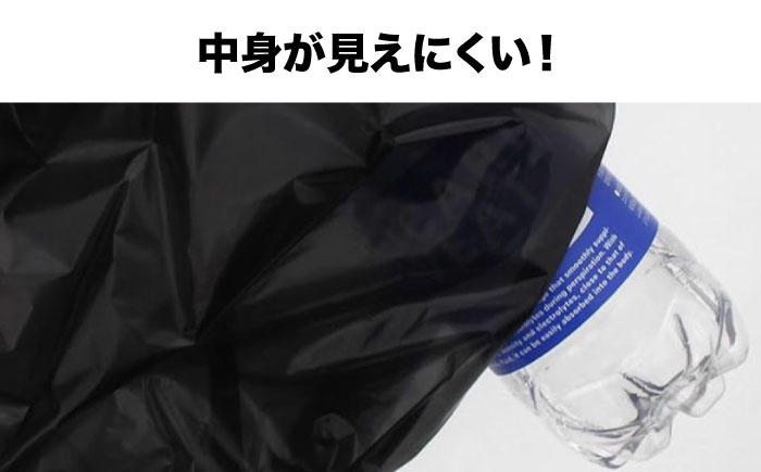 おむつ、生ゴミ、ペットのフン処理におすすめ！消臭ダストパック 黒 20L（1冊10枚入）60冊/1ケース　愛媛県大洲市/日泉ポリテック株式会社 [AGBR005]ゴミ袋 ごみ袋 ポリ袋 エコ 無地 ビ