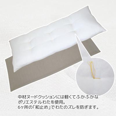 ふるさと納税 蒲郡市 ごろ寝マット 長座布団 ヴィジョン カバー式 70×180cm 撥水加工_ココア_【G0379】 |  | 03