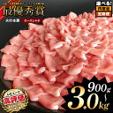 火の本豚 豚肩ロース 1500g 豚肉 熊本 グランプリ受賞