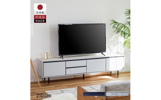 
                  テレビボード 210cm ローボードタイプ マクヴィ＜2色対応＞【モーブル／大川家具】
                