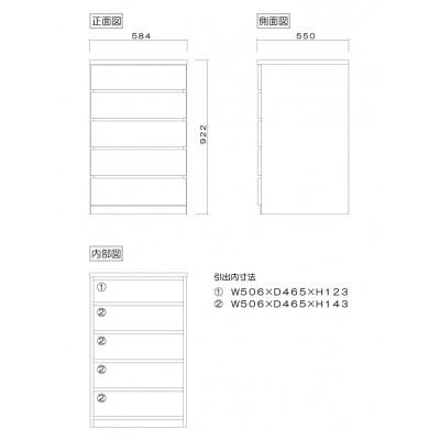 ふるさと納税 大川市 幅60-5段(奥行55cm)オーク色 クローゼットチェスト「フィット」大川家具【丸田木工】 |  | 03