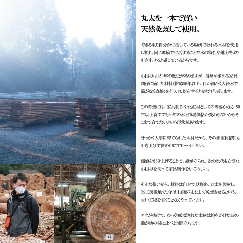 【幸光家具】安心の日本製 国産材 阿蘇小国杉 杉の香り 杉の温もり 杉の肌触り 木製 手仕事 お盆 トレー 一等材 家具職人 手鉋仕上げ ハンドメイド インテリア 五感に響くデザイン 匠の技 幸光家具