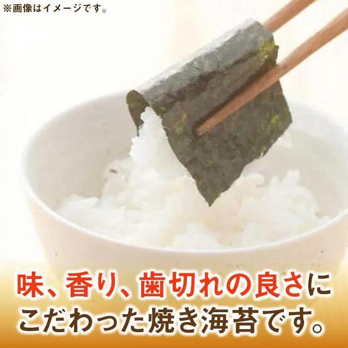 海苔 福岡有明のり‐焼き海苔 8切48枚×6袋 [ABDD022] 海苔
