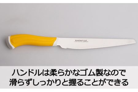 H9-106 スムーズパン切りナイフ 【最長3ヶ月】を目安に発送