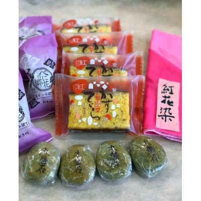 ふるさと納税 桶川市 べに花の郷セットII