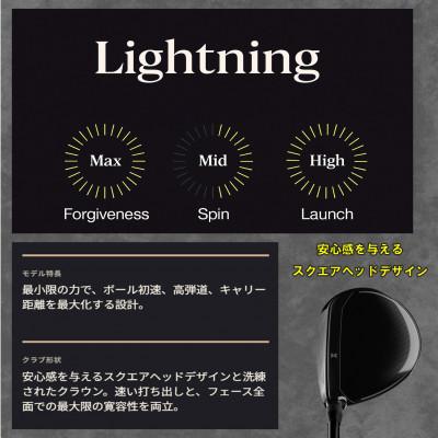 ふるさと納税 小山市 ゴルフクラブ　PXG Lightning フェアウェイウッド #3-R |  | 01