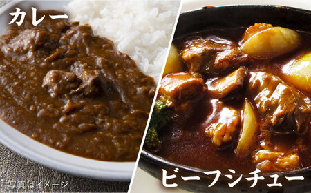 【全12回定期便】A4ランク 糸島 黒毛和牛 バラ肉 ブロック 煮込み用 1kg 糸島市 / 糸島ミートデリ工房[ACA289]