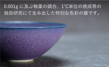 【美濃焼】bowl -wisteria- M【陶芸家・宮下将太】食器 鉢 ボウル 副菜鉢 サラダボウル デザートボウル シンプル おしゃれ 陶芸家 芸術 インテリア ギフト プレゼント 贈り物 レンジ