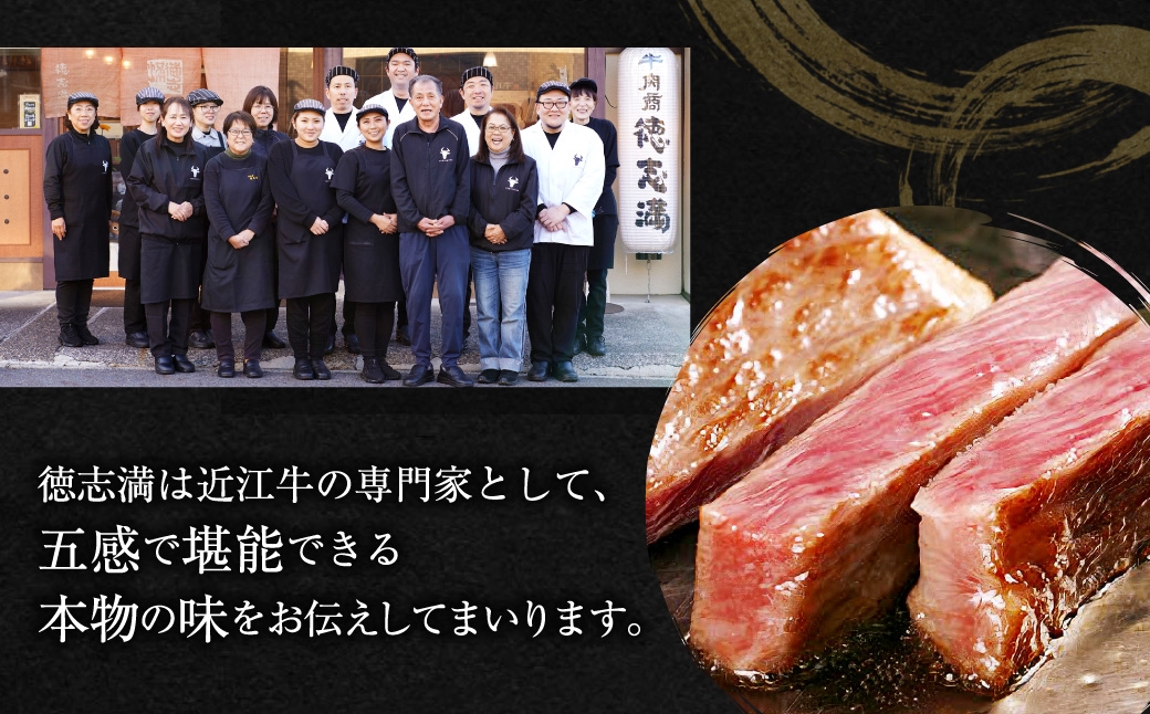 近江牛ロースステーキ540g（180g×3枚）