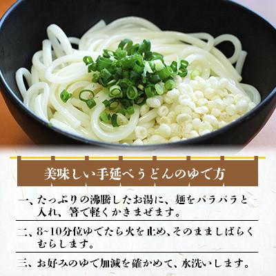 ふるさと納税 南島原市 【高橋優製麺所】島原 手延べうどん 3kg(1束50g×60束) |  | 02