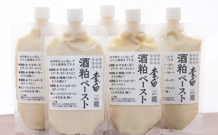 みりん 李白【5年熟成本味醂･酒粕ペースト】セット 島根県松江市/李白酒造有限会社 [ALDF010] 味醂 ミリン