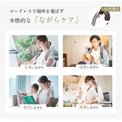ふるさと納税 名古屋市 ネックマッサージャー 首肩兼用 温熱 W効果 2つのモード 揉み |  | 01